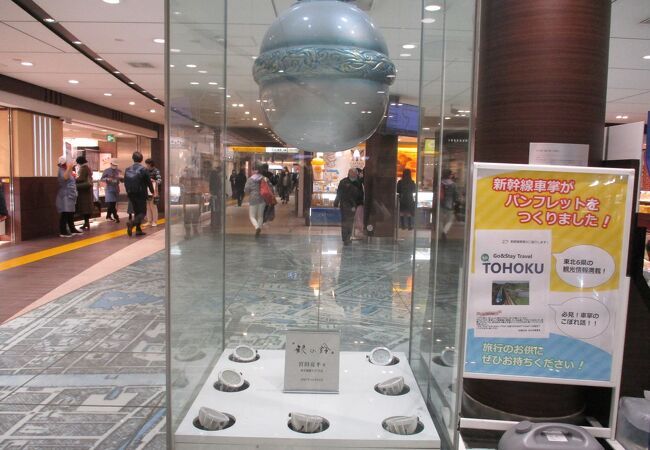 銀の鈴 クチコミ アクセス 営業時間 丸の内 大手町 八重洲 フォートラベル 銀の鈴 クチコミ アクセス 営業時間 丸の内 大手町 八重洲 フォートラベル