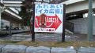 駅近くですが静かです