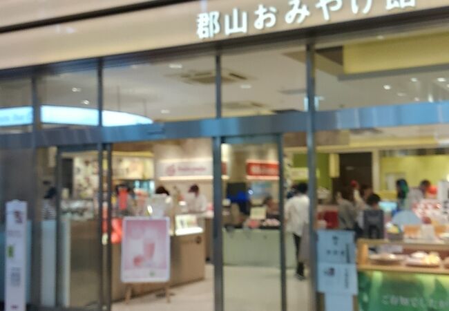 郡山駅おみやげ館 クチコミ アクセス 営業時間 郡山 フォートラベル