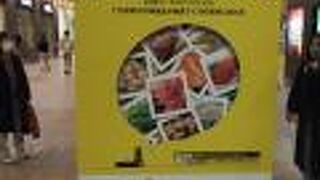 チョイス北海道！