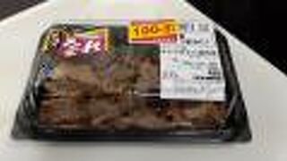 2020年４月４日の17時45分現在、品揃えは充分ありました