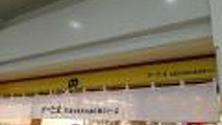 人気のお店！また食べたくなる！