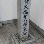 成正寺にありました。