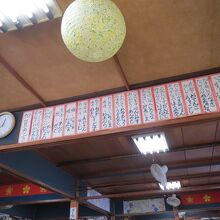 鴨居には加賀方言