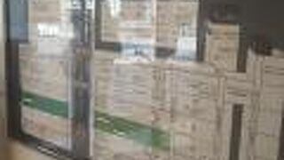 東武宇都宮駅直結