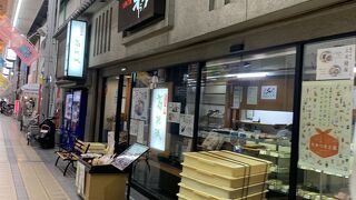 お彼岸おはぎ　とタイムセール