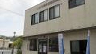 いわき湯本温泉旅館協同組合