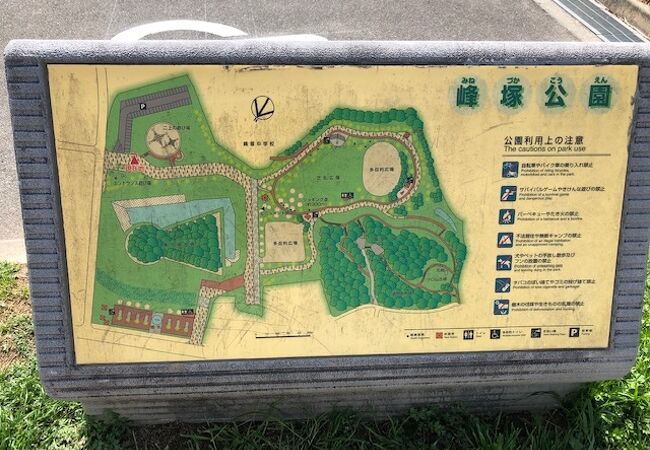 峰塚公園 クチコミ アクセス 営業時間 富田林 羽曳野 フォートラベル 峰塚公園 クチコミ アクセス 営業時間 富田林 羽曳野 フォートラベル