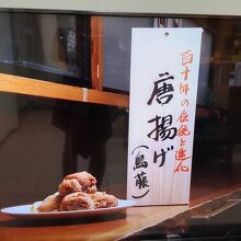 テレビ画面から