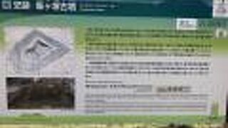 峰塚公園にある峰ヶ塚古墳