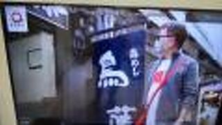 オッ テレビに出てるー！(. ❛ ᴗ ❛.)