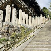 東大寺二月堂南茶所　龍美堂