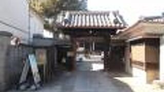 赤穂浪士ゆかりの寺です。