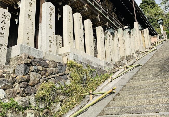 東大寺二月堂南茶所　龍美堂