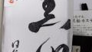 カステラおいしい