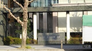 主に地域住民のための複合施設