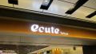 食品が充実しています