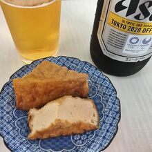 ビールと厚揚げの突き出し