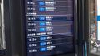 2021年１月31日の西脇下15時02分発麻機行きの様子について