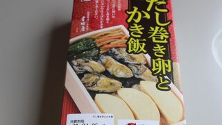 八戸駅の駅弁ですが、首都圏でも販売しています。