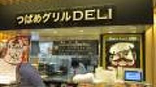 テイクアウト専門です