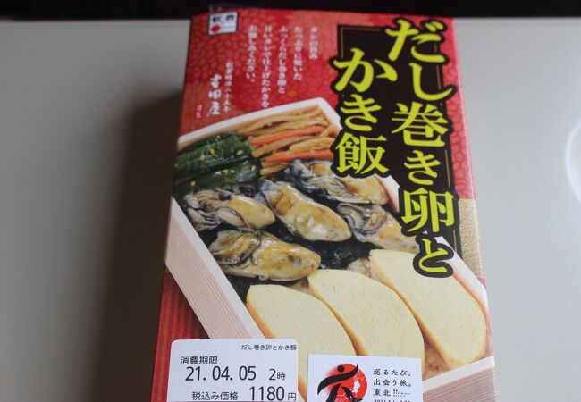 八戸のおすすめグルメ レストラン クチコミ人気ランキングtop フォートラベル 青森県 八戸のおすすめグルメ レストラン クチコミ人気ランキングtop フォートラベル 青森県