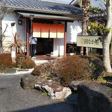 とんかつ 田なか屋 岐阜店