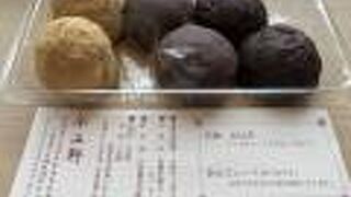 きな粉が特におすすめ！