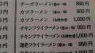 ボリュームあるメニュー