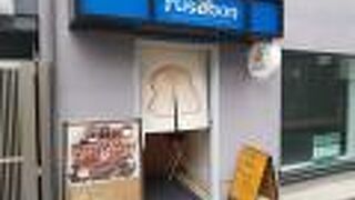 フスボン 代官山本店