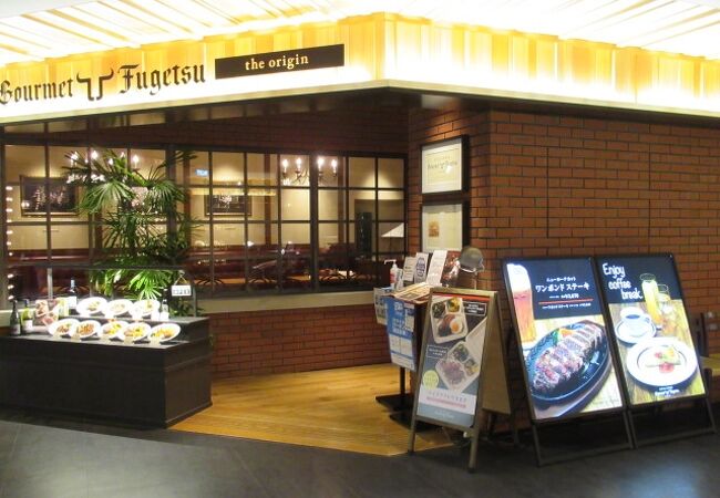 おススメはやはりステーキねぇ