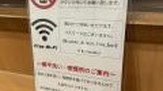 トイレないのは不便