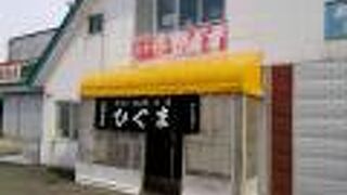 味は良かった。