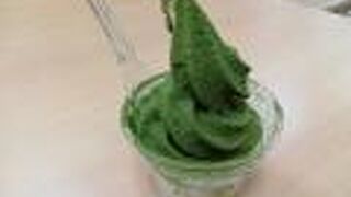 磯田園 岡崎ニュース店