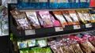 富澤商店 京王新宿店 クチコミ アクセス 営業時間 新宿 フォートラベル 富澤商店 京王新宿店 クチコミ アクセス 営業時間 新宿 フォートラベル