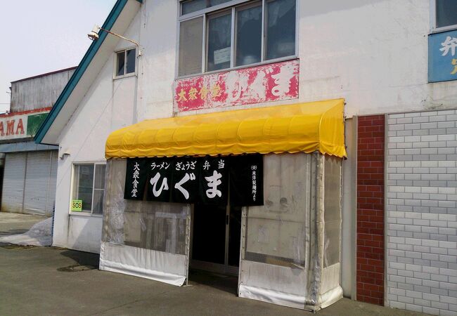 味は良かった。