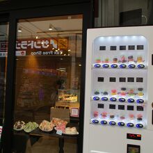 なんとマコロンの自販機です