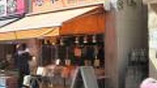 惣菜 なかふじ 砂町銀座店