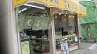 店内でも定食で食べられます