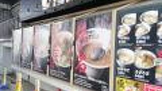 久しぶりに食べた