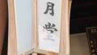 東大寺二月堂へ再び