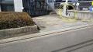 伏見土佐藩邸跡 