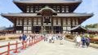 元は今の1.5倍あった