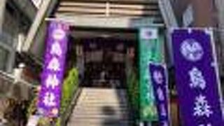 飲み屋街にある神社