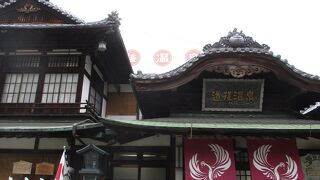 道後温泉本館