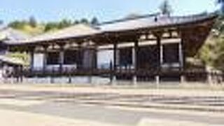 東大寺現存最古