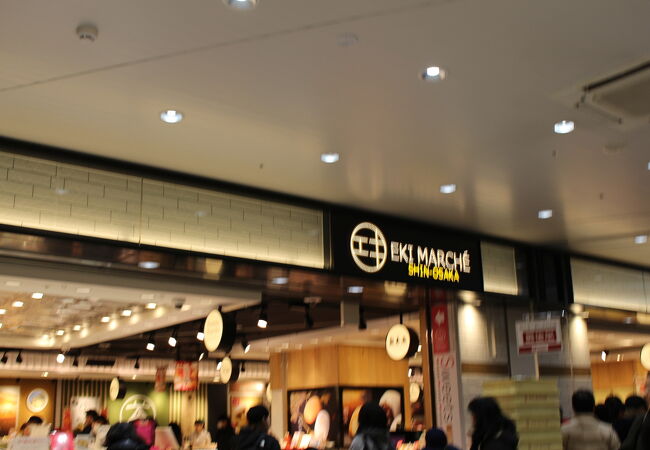 新大阪駅周辺 十三のおすすめショッピング お買い物スポット クチコミ人気ランキングtop フォートラベル 大阪