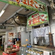 沖縄　道の駅　許田にあります