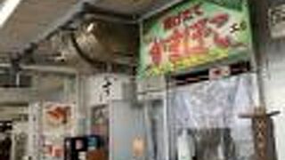 沖縄　道の駅　許田にあります