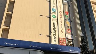 東急系列にもいろいろある、という…